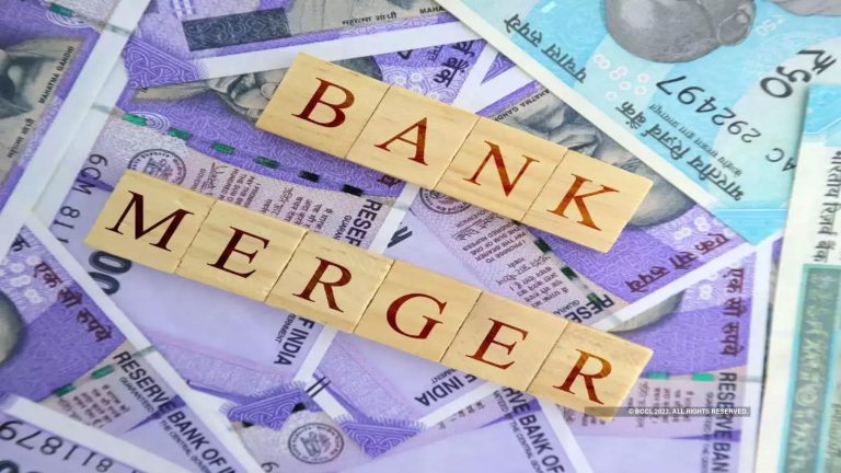 Finance Ministry Clarifies: No Merger Plans for PSU Banks After Committee Meeting Agenda Update