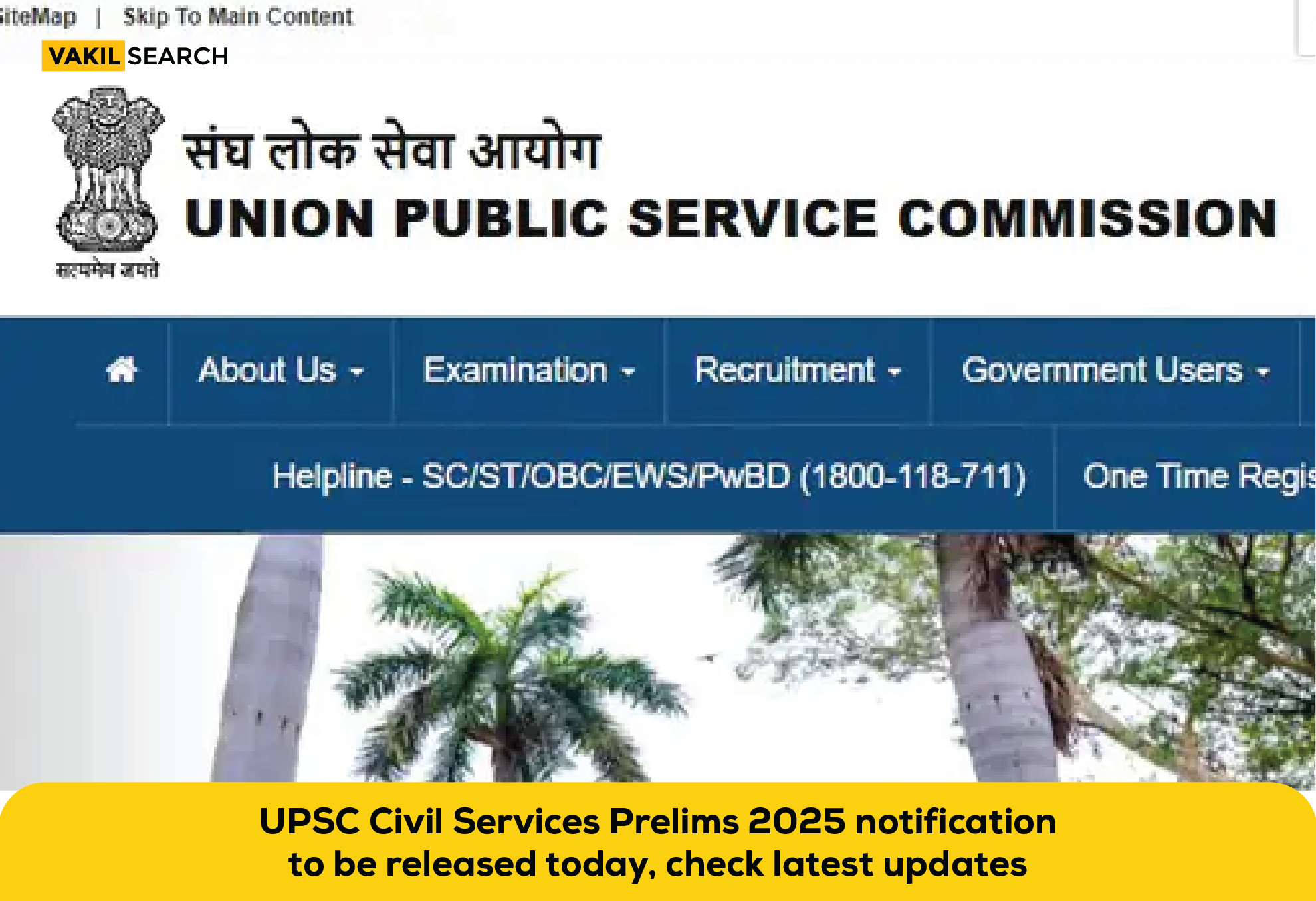 UPSC Civil Services Exam 2025