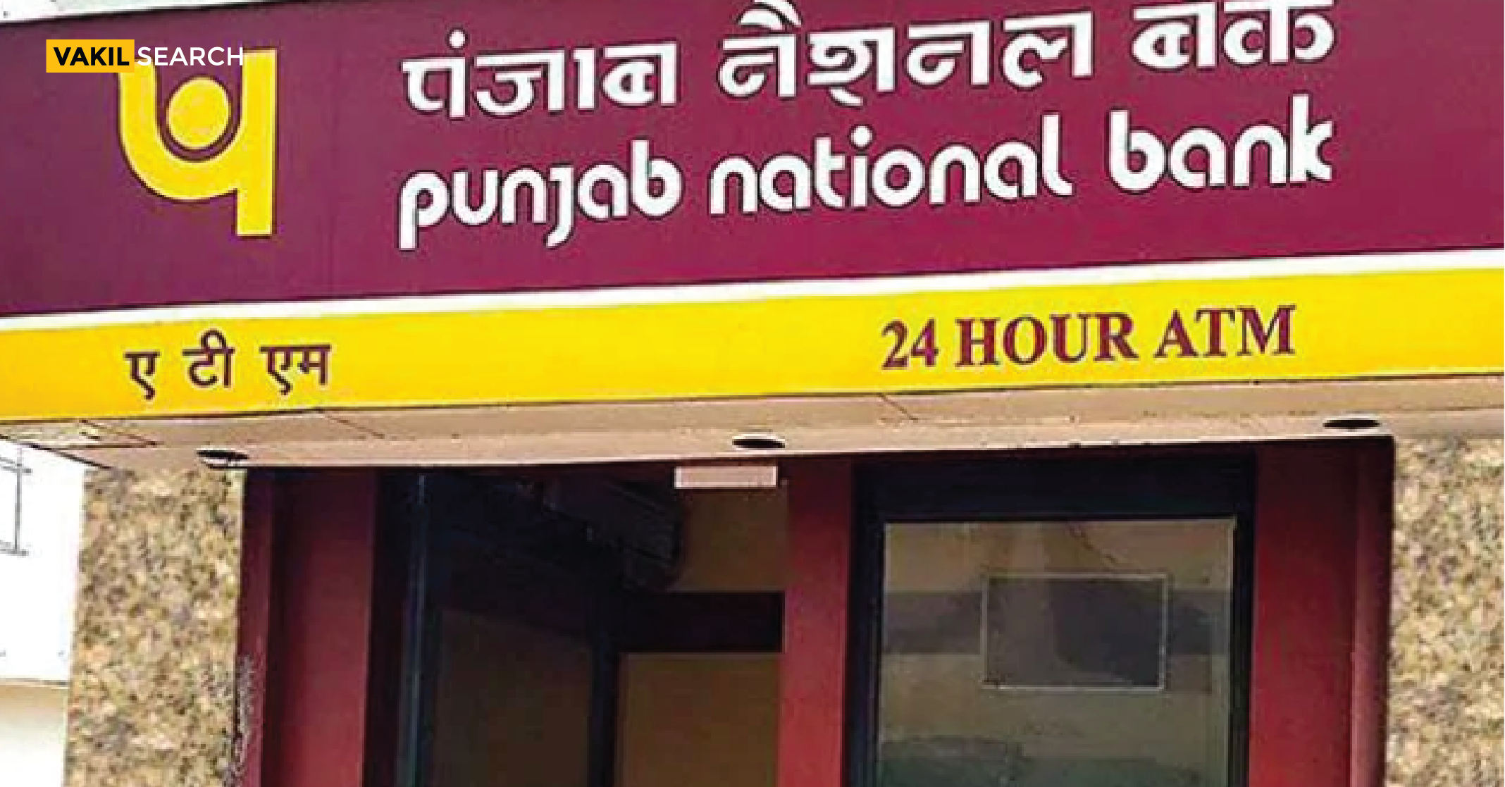 PNB fraud 2025