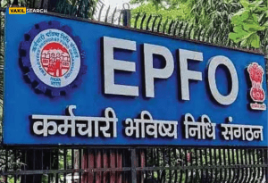 EPFO 