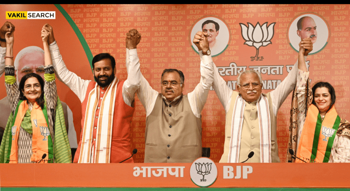 Haryana BJP Election Manifesto 2025 Promises Land Rights & Tax